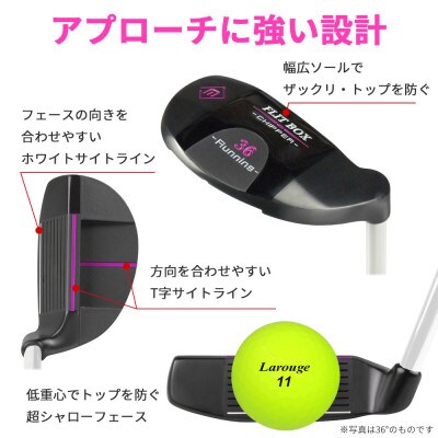 [36°カーボン/レディース][右利き女性用]FLIT-BOX　BKチッパー1本