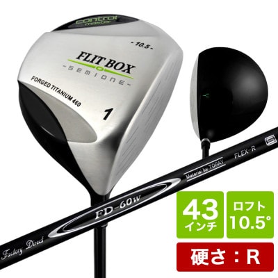 [1W/R][標準シャフト][右利き男性用]FLIT-BOX SEMIONE 短尺ドライバー 1本