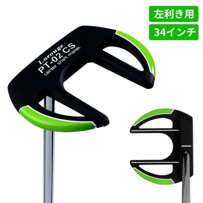 [左利き男性用]Larouge PT-02CS センターシャフトパター グリーン 1本