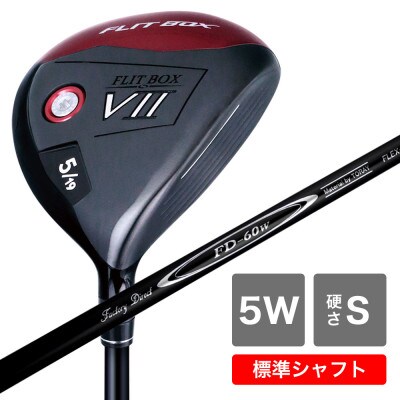 [5W/S][標準シャフト][右利き男性用]FLIT-BOX7 フェアウェイウッド 1本