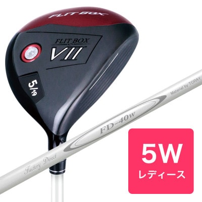 ピン Faith レディース5w 7w 楽天市場】Ping（フェアウェイウッド｜レディースクラブ