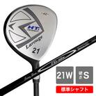 [21W/S][標準シャフト][右利き男性用]Larouge HT2 フェアウェイウッド 1本