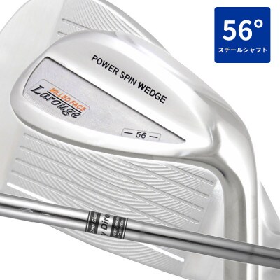 [56°/S相当][スチールシャフト][右利き男性用]Larouge パワースピンウェッジ 1本