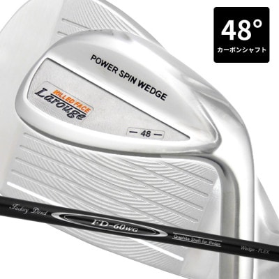 [48°/SR相当][カーボンシャフト][右利き男性用]Larouge パワースピンウェッジ 1本