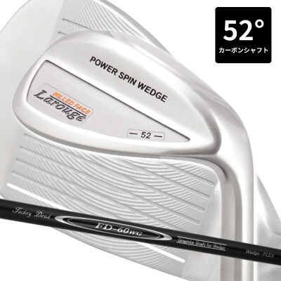 [52°/SR相当][カーボンシャフト][右利き男性用]Larouge パワースピンウェッジ 1本