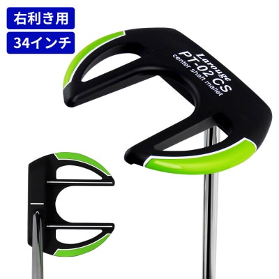 [右利き男性用]Larouge PT-02CS センターシャフトパター グリーン 1本