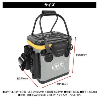 [DRESS] バッカン マイクロ 12L ブラック/オレンジ タックルバッグ 小型