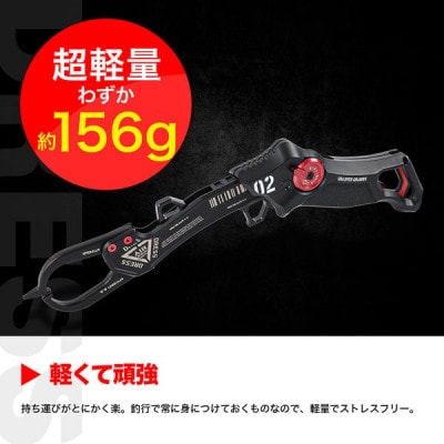 [DRESS] グラスパー グラディウス 2.0 ライムグリーン フィッシュグリップ 釣り