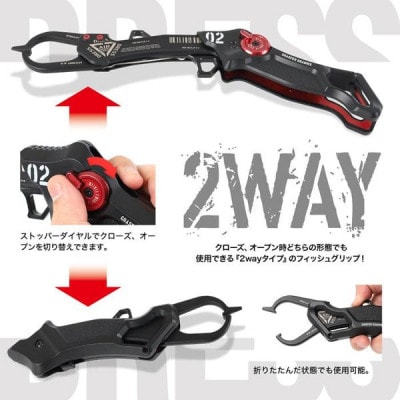 [DRESS] グラスパー グラディウス 2.0 フロストシルバー フィッシュグリップ 釣り