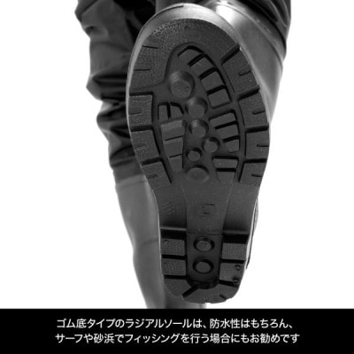 [DRESS]チェストハイウェーダー ラジアルソール XL 釣り