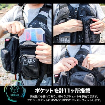 DRESS ライトゲームベスト AIRBORNE 釣り