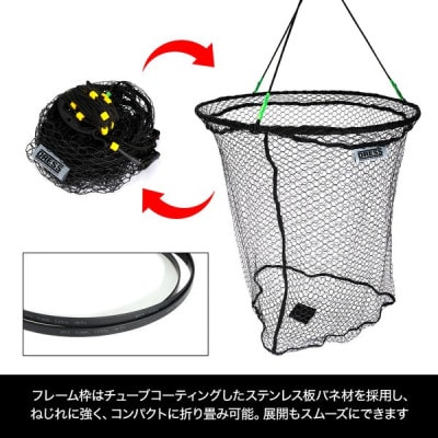 DRESS 落としタモ 2.0 60cm 大型 コンパクト