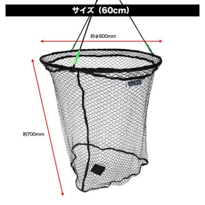 DRESS 落としタモ 2.0 60cm 大型 コンパクト