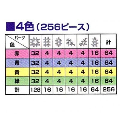 知育おもちゃ　カーペンターブロック　大バケツ　4色