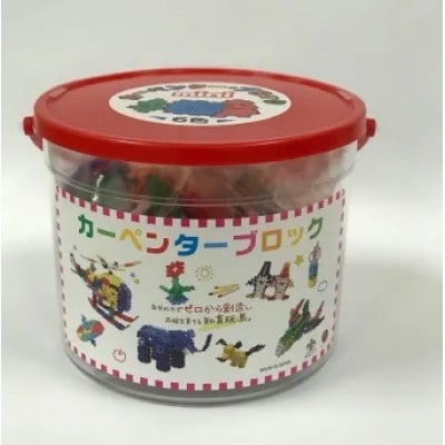 知育おもちゃ　カーペンターブロック　大バケツ　6色