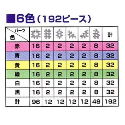 知育おもちゃ　カーペンターブロック　大バケツ　6色