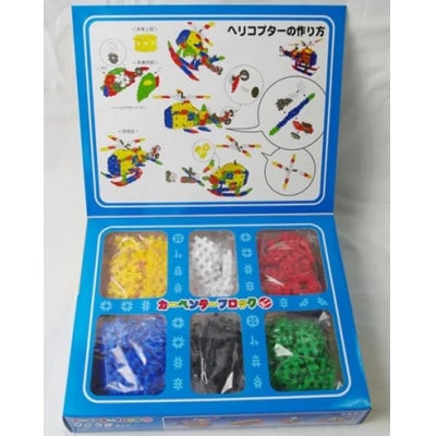 知育おもちゃ　カーペンターブロック　ひこうき