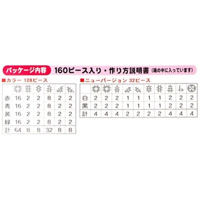 知育おもちゃ　カーペンターブロック　ひこうき