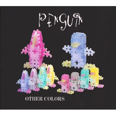 知育おもちゃ　カーペンターブロック　プチパ(全8色+プレート白2枚)