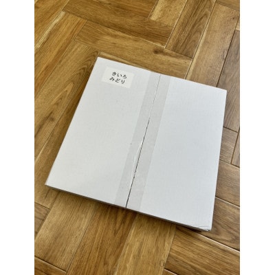 ぐるぐる貯金箱