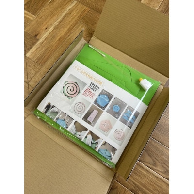 ぐるぐる貯金箱