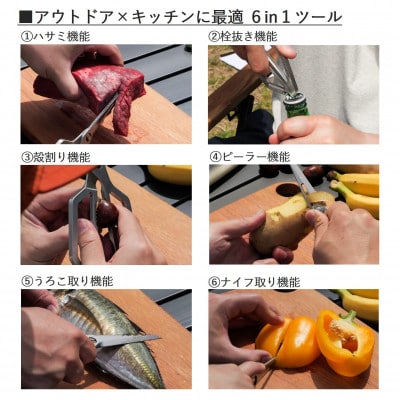 【RATEL WORKS(ラーテルワークス)】ALLES CHEF TOOL(アレスシェフツール)