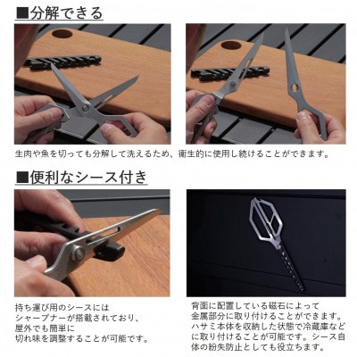 【RATEL WORKS(ラーテルワークス)】ALLES CHEF TOOL(アレスシェフツール)