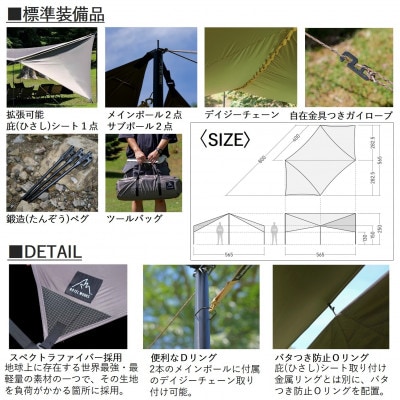 【RATEL WORKS(ラーテルワークス)】NEMOS(ネモス)(グレージュ)