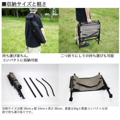 【RATEL WORKS】STORAGE COMPACT CHAIR(ブラック/グレージュ)