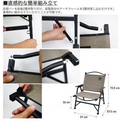 【RATEL WORKS】STORAGE COMPACT CHAIR(ブラック/ブラック)