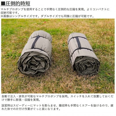 【RATELWORKS】R7.7 EASY INFLATE PRO(10cm)ダブルサイズ/ポンプ付