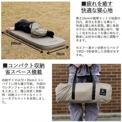 【RATELWORKS】R7.7EASY INFLATE PRO(10cm)シングルサイズ/ポンプ付