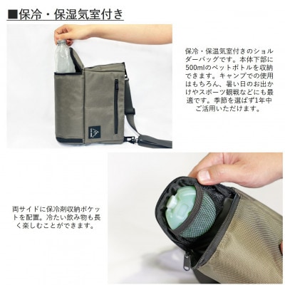 【RATEL WORKS】AURORA SHOULDER BAG (ブラック)