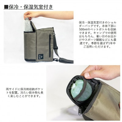 【RATEL WORKS】AURORA SHOULDER BAG(グレージュ )