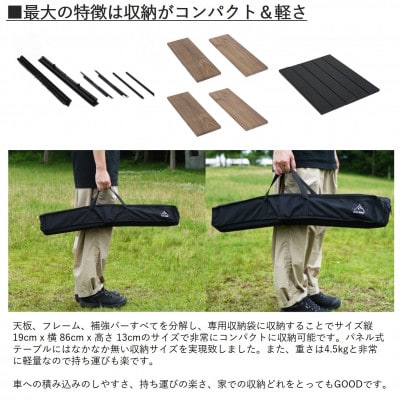 【RATEL WORKS】WOOD PANEL TABLE　ブラックフレーム×ウォルナット