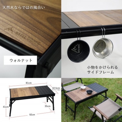 【RATEL WORKS】WOOD PANEL TABLE　ブラックフレーム×ウォルナット
