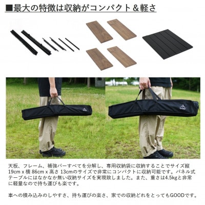 【RATEL WORKS】WOOD PANEL TABLE　アッシュグレーフレーム×エボニーウッド