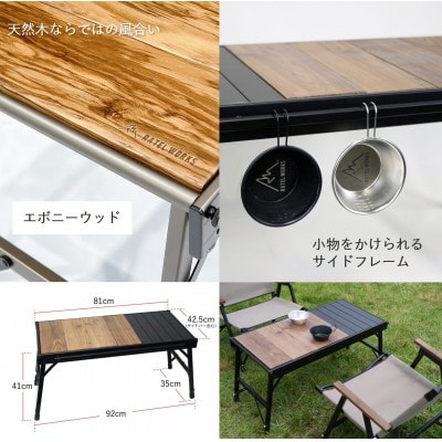 【RATEL WORKS】WOOD PANEL TABLE　アッシュグレーフレーム×エボニーウッド