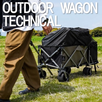 【RATELWORKS】OUTDOOR WAGON TECHNICAL(アウトドアワゴンテクニカル)