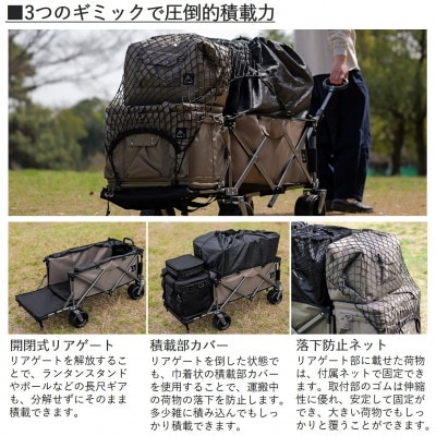 【RATELWORKS】OUTDOOR WAGON TECHNICAL(アウトドアワゴンテクニカル)