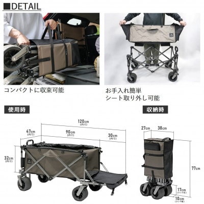 【RATELWORKS】OUTDOOR WAGON TECHNICAL(アウトドアワゴンテクニカル)