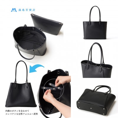 【藤巻百貨店】TAKAGI クラッチイン 2way レザートート
