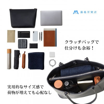 【藤巻百貨店】TAKAGI クラッチイン 2way レザートート