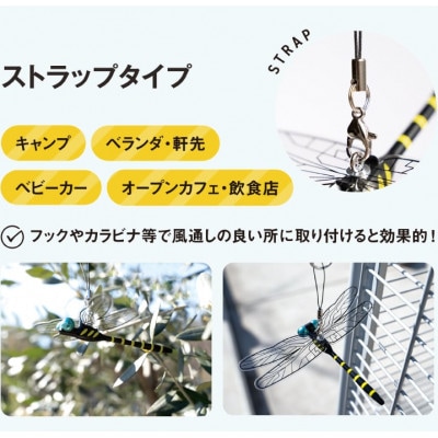 おにやんま君(ストラップタイプ)1個