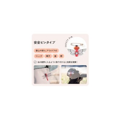 あかねちゃん　安全ピンタイプ(1個)