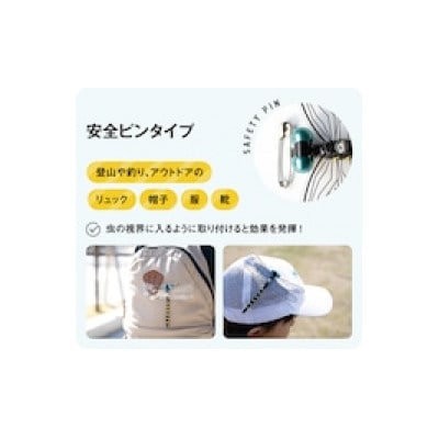 おにやんま君　安全ピン(1個)ストラップ(1個)
