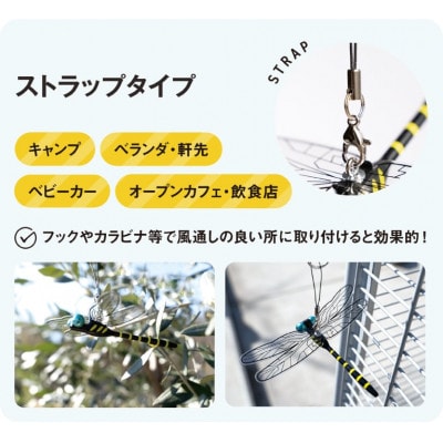 おにやんま君・あかねちゃんシリーズ10点セット(おにやんま君・あかねちゃんの専用ケース各1個付き)