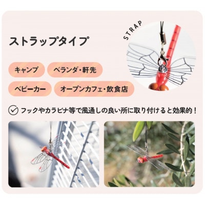おにやんま君・あかねちゃんシリーズ10点セット(おにやんま君・あかねちゃんの専用ケース各1個付き)