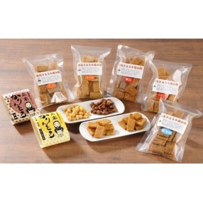 凍み餅の玄米おかき・玄米かりんとう詰合わせ