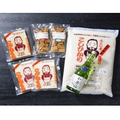 【喜多方の味詰合せ5種】純米吟醸[和楽福]、こしひかり3.5kg、切餅、おかきのセット
